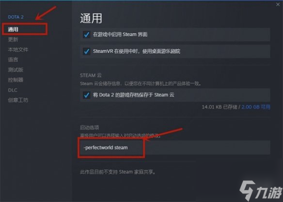 《博德之门3》更改dx11形式办法