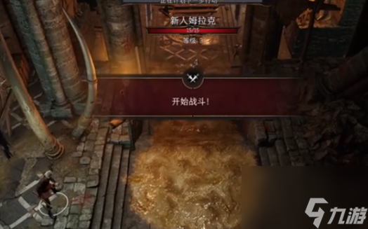 博德之门3地精营地密道怎么进,博德之门3地精营地密道位置