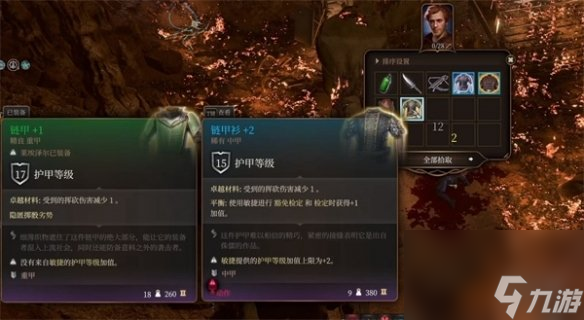 《博德之门3》鲁根救援方法