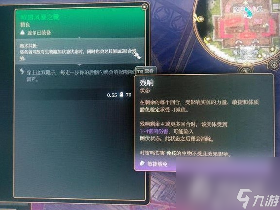 《博德之门3》所有进攻型戏法实用性评析