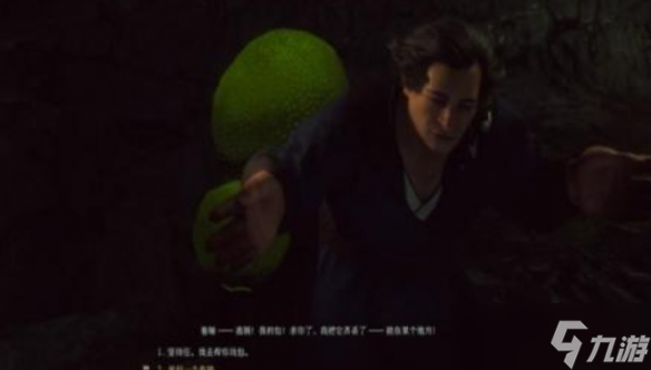 《博德之门3》蘑菇猎人在哪？ 蘑菇猎人位置