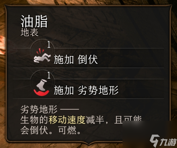 《博德之门3》一环神通引荐 一环神通选哪个好？