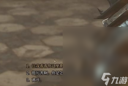 《博德之门3》斯怀尔斯之靴获得方法攻略