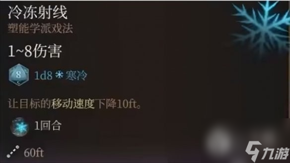 博德之门3臭气消除方法一览
