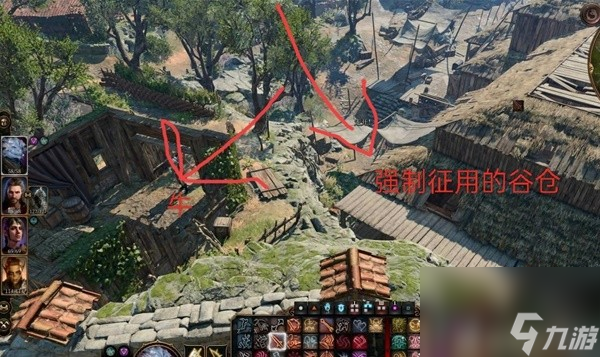 《博德之门3》第三章古怪的牛任务攻略