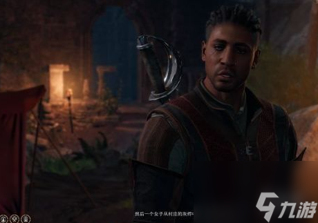《博德之门3》全同伴使命攻略