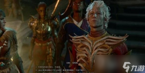 博德之门3拉斐尔的宿敌任务攻略一览