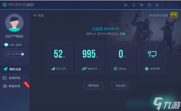 《博德之门3》加载报错解决 ***