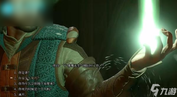 博德之门3正义神剑怎么获得