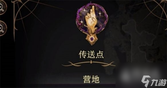博德之门3踢人方法介绍