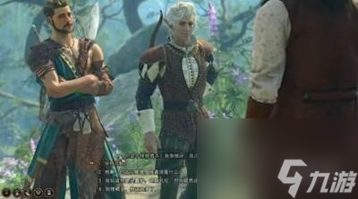 《博德之门3》根德莱尔的渴望获得方式