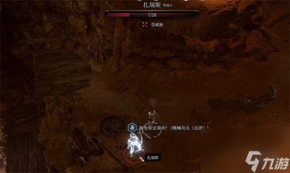 《博德之门3》鲁根救援方法