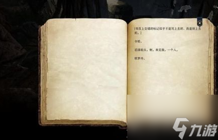 博德之门3卡哈的秘密任务怎么做