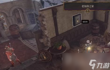 博德之门3决斗者的特权获取攻略