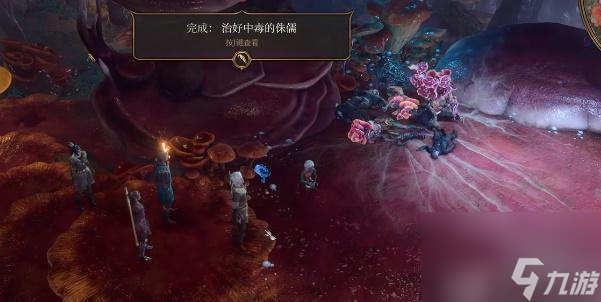 博德之门3速度之靴怎么获取-博德之门3速度之靴获取攻略