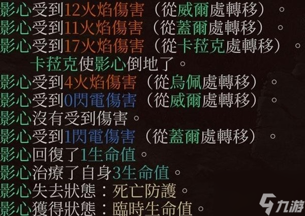 《博德之门3》营地长效BUFF技能推荐