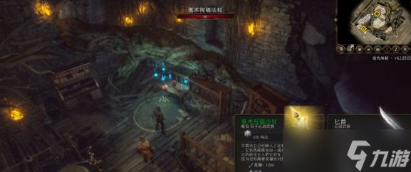 《博德之门3》主线光耀会怎么过 主线任务光耀会攻略