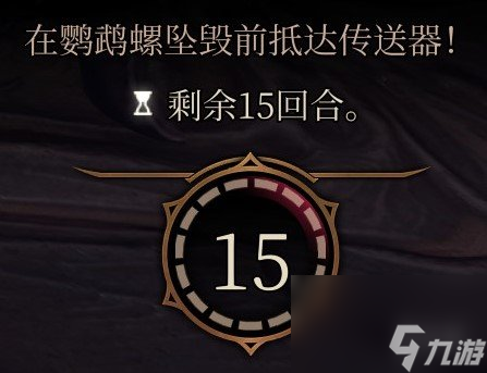 《博德之门3》扎尔克怎样打？扎尔克打法技巧
