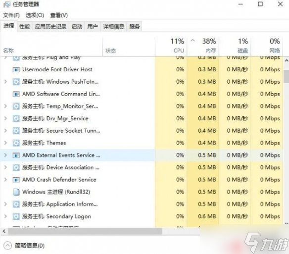 《博德之门3》冒险启程没反应解决方法