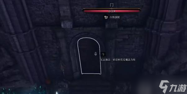 博德之门3造物之光如何获取