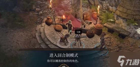 《博德之门3》0元购攻略