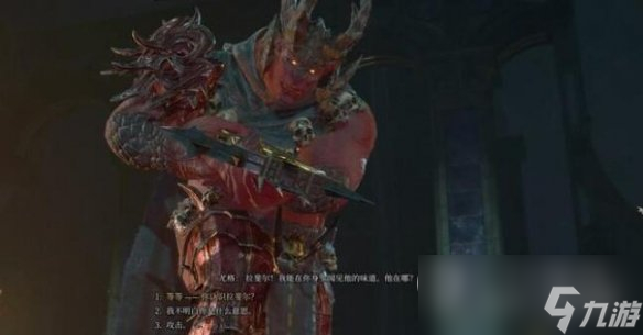 博德之门3拉斐尔的宿敌任务攻略一览