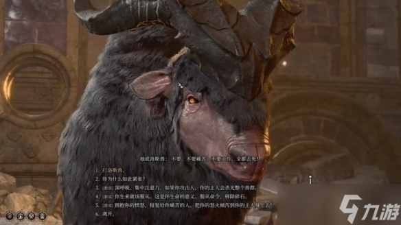 《博德之门3》精金熔炉模具怎么拿 精金熔炉模具获取攻略
