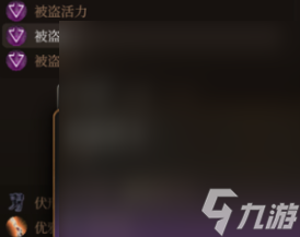 博德之门3镜子对话选择攻略