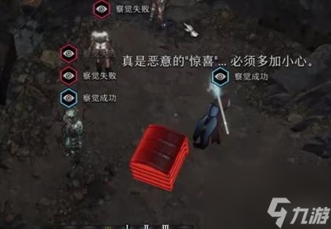 博德之门3竖琴手藏匿点开启方法
