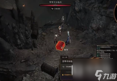 博德之门3竖琴手隐匿位置一览