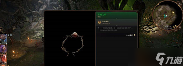 博德之门3梅丽娜解救任务方法图文详细攻略介绍一览