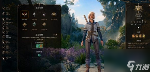 《博德之门3》牧师子工作有哪些？牧师子工作特色介绍