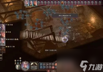博德之门3君主的藏身点位置在哪-君主的藏身点位置一览