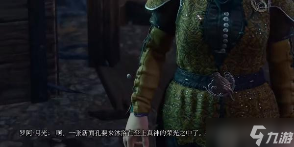 博德之门3碾压手套如何获取