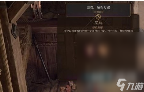 博德之门3决斗者的特权获得指南