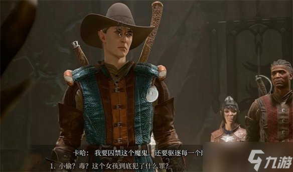 《博德之门3》阿拉贝尔解救方法