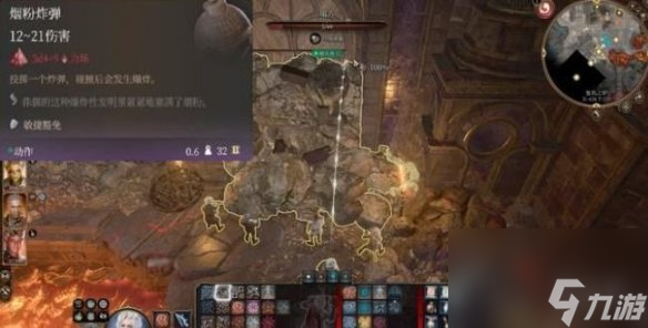 《博德之门3》纳雷支线使命怎么做？纳雷支线使命完结办法