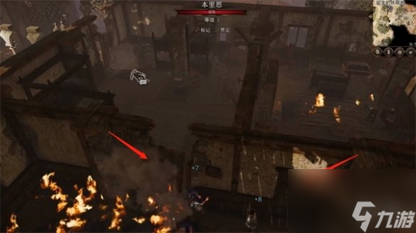 《博德之门3》陪嫁品的方位介绍