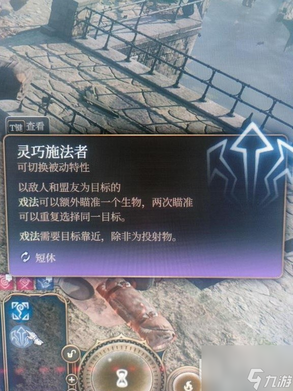 博德之门3所有进攻型戏法实用性评析