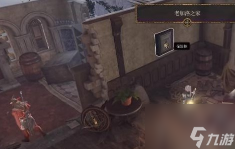 《博德之门3》决斗者的特权取得 ***