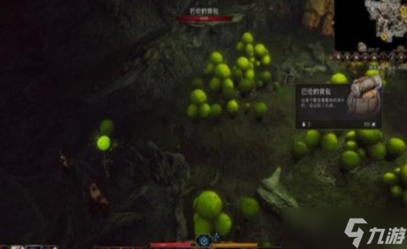 《博德之门3》蘑菇猎人在哪？ 蘑菇猎人位置
