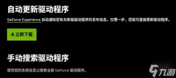 《博德之门3》加载存档溃散解决 ***