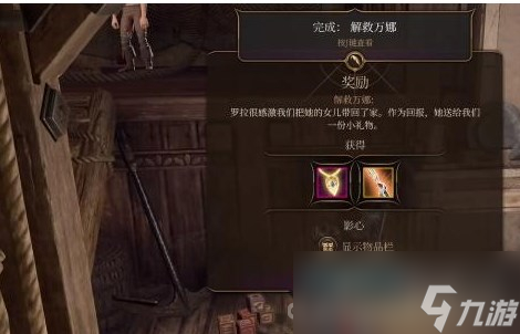 《博德之门3》决斗者的特权获得办法