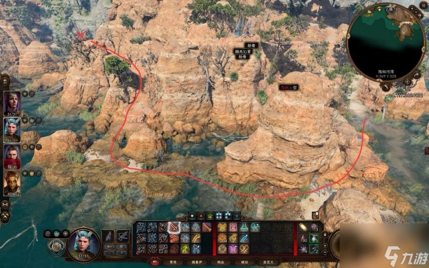 《博德之门3》德鲁伊林地有哪些躲藏装？德鲁伊林地收集介绍