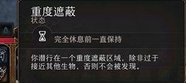 《博德之门3》游戏里各术语介绍 有哪些术语？