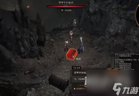 《博德之门3》竖琴手隐匿位置一览