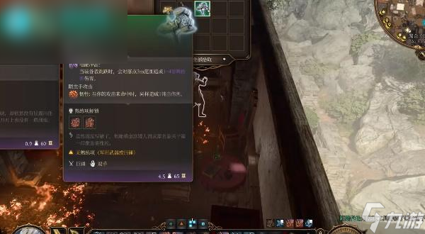 博德之门3当锤棒喝怎么获得