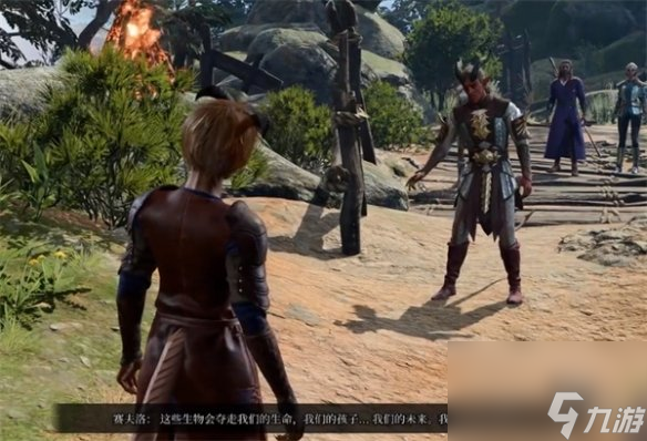 《博德之门3》赛夫洛仇视解决 ***