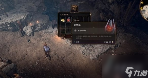博德之门3扎瑞斯箱子物品清单介绍