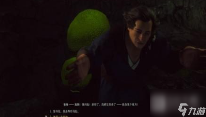 博德之门3蘑菇猎人位置在哪里